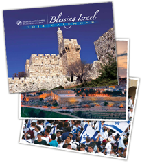 Blessing Israel 2014 Calendar FREE Blessing Israel 2014 Calendar